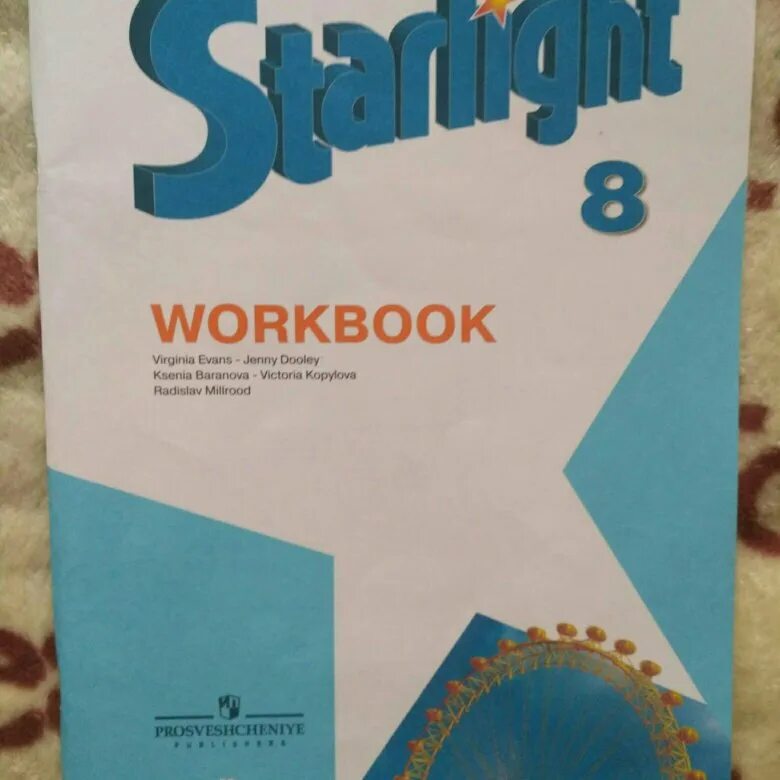 Английский язык 9 старлайт воркбук. Старлайт 8 воркбук. Workbook 8 класс Starlight. Старлайт 8 класс рабочая тетрадь. Старлайт 7 воркбук.