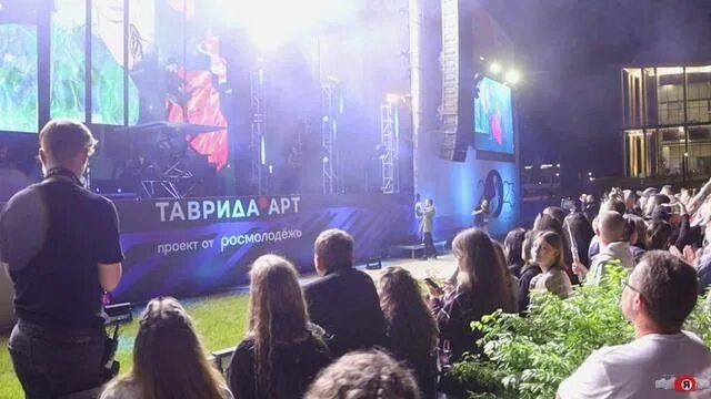 Судак 2025 видео. Группа добро концерты 2025. открытие академии меганом. таврида 2025. группа рондо на тавриде в судак.