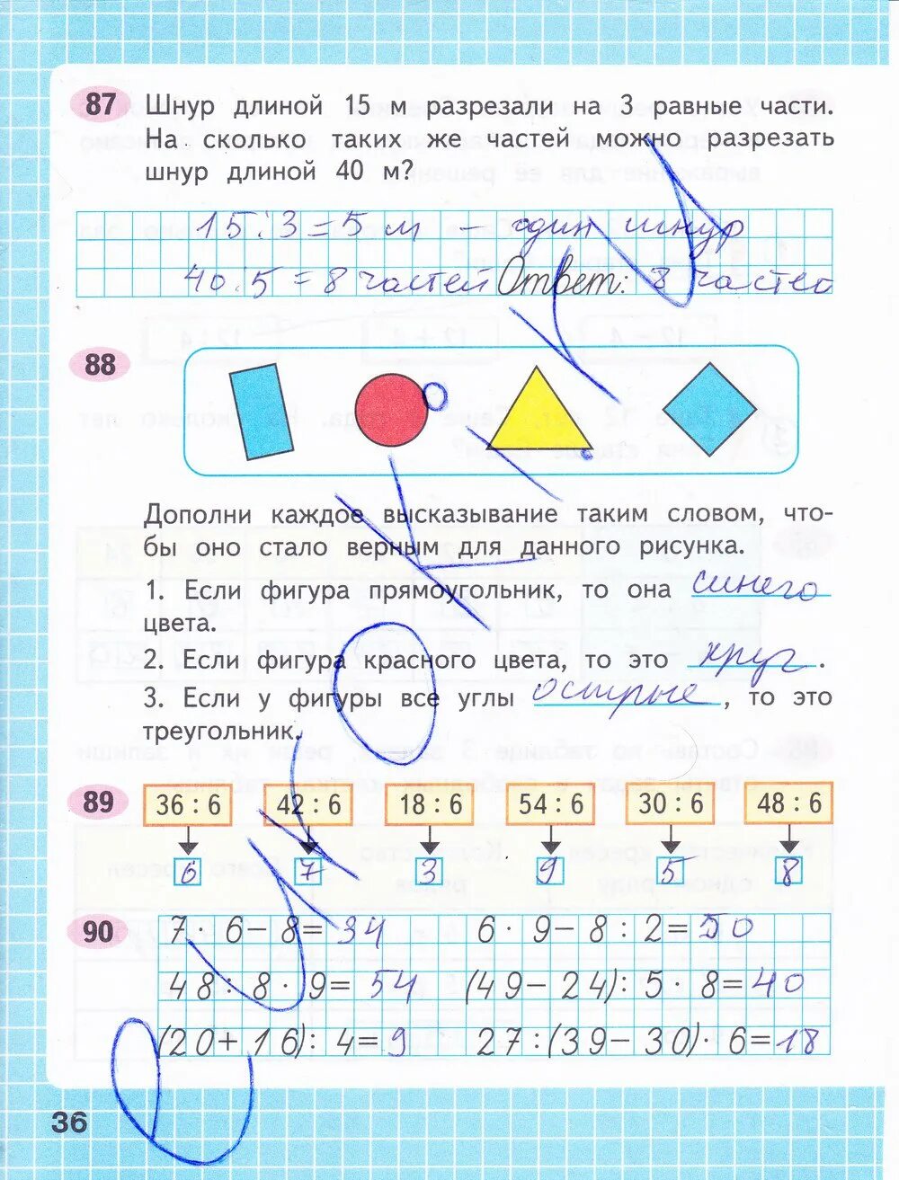 Математика 88 упр 3. Гдз по математике 3 класс рабочая тетрадь 1 часть стр 36. Математика 3 класс рабочая тетрадь 1 часть стр 36. Математика 3 класс рабочая тетрадь 1 часть стр 36 ответы. Матем 3 класс 1 часть рабочая тетрадь стр 37.