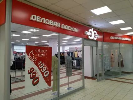 Срок магазины в москве