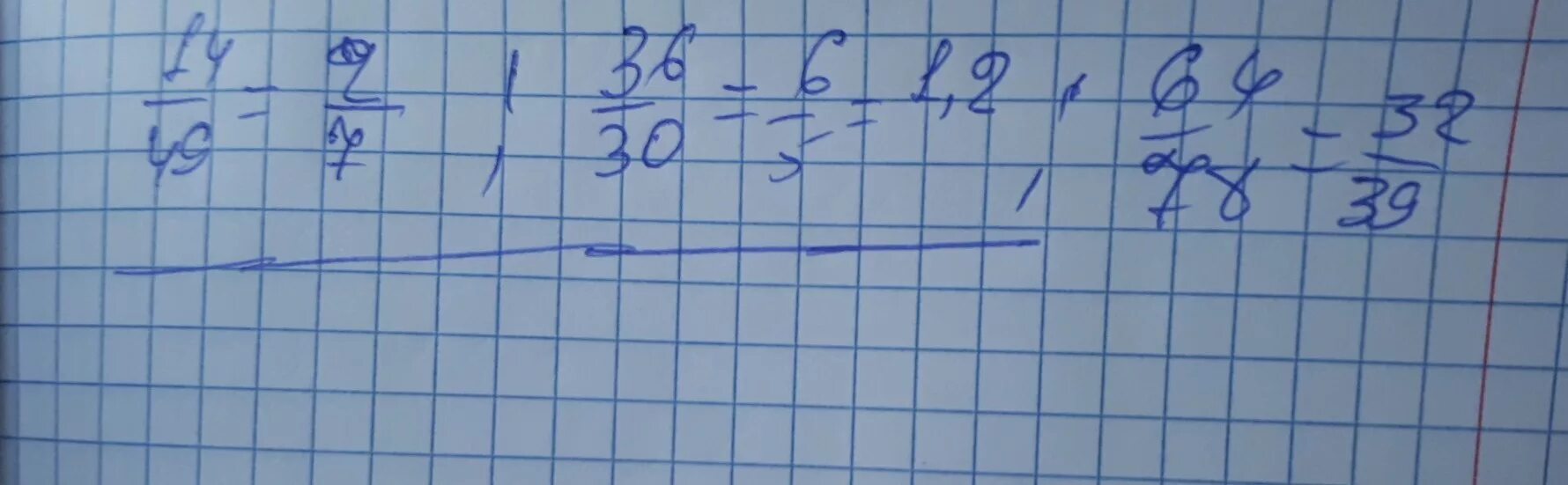 Упростить отношение 6 деленное на 2/3. Упростите отношения 42/49 кг. Упростите отношение 6 класс математика. Упростите отношение 35/56. 35 делить на 3