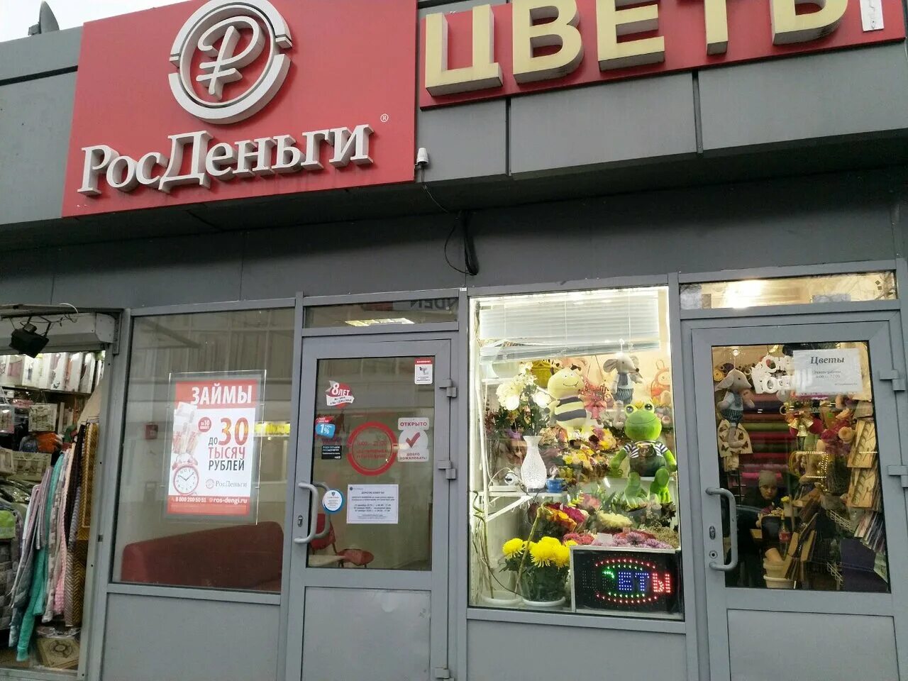 рязанский проспект д 4а стр 1. рязанский проспект д4а стр 2. рязанский проспект 16с4. рязанский проспект д. рязанский проспект д 4а стр 1.