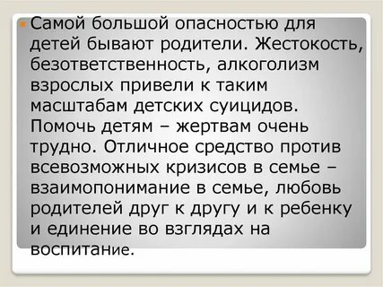 Крупнее и опаснее