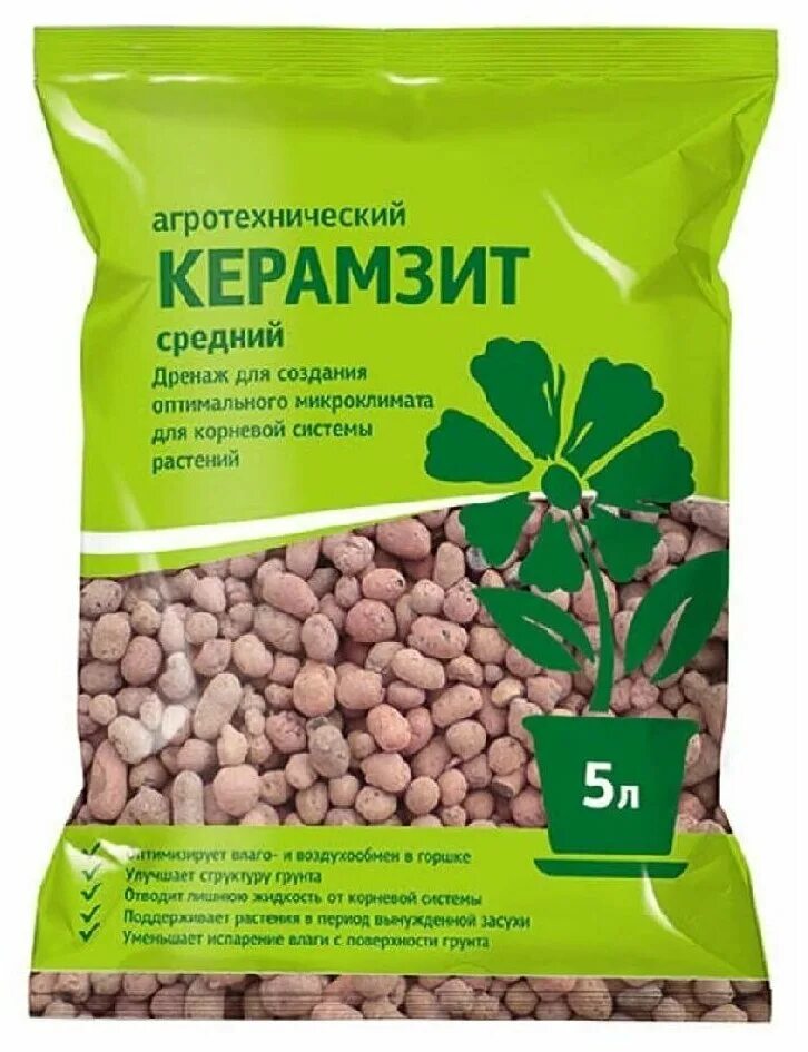 Дренаж для комнатных. Лучший дренаж для комнатных растений. Дренаж керамзит. Дренаж для комнатных. Крупный дренаж для цветов.