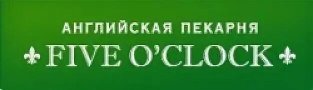 Компания 5 москва