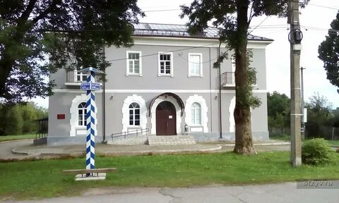Работа город остров