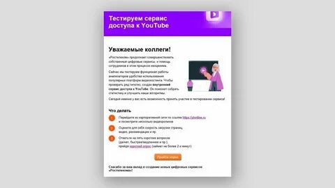 Заблокируют ли сети