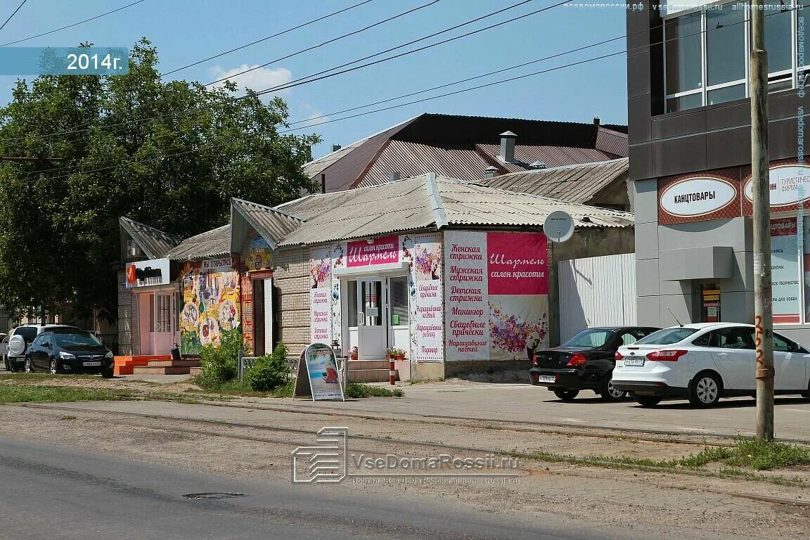 Сауна пятигорск. Пятигорск февральская 60. Клуб ленинград пятигорск. Пятигорск февральская 60. Пятигорск улица февральская.