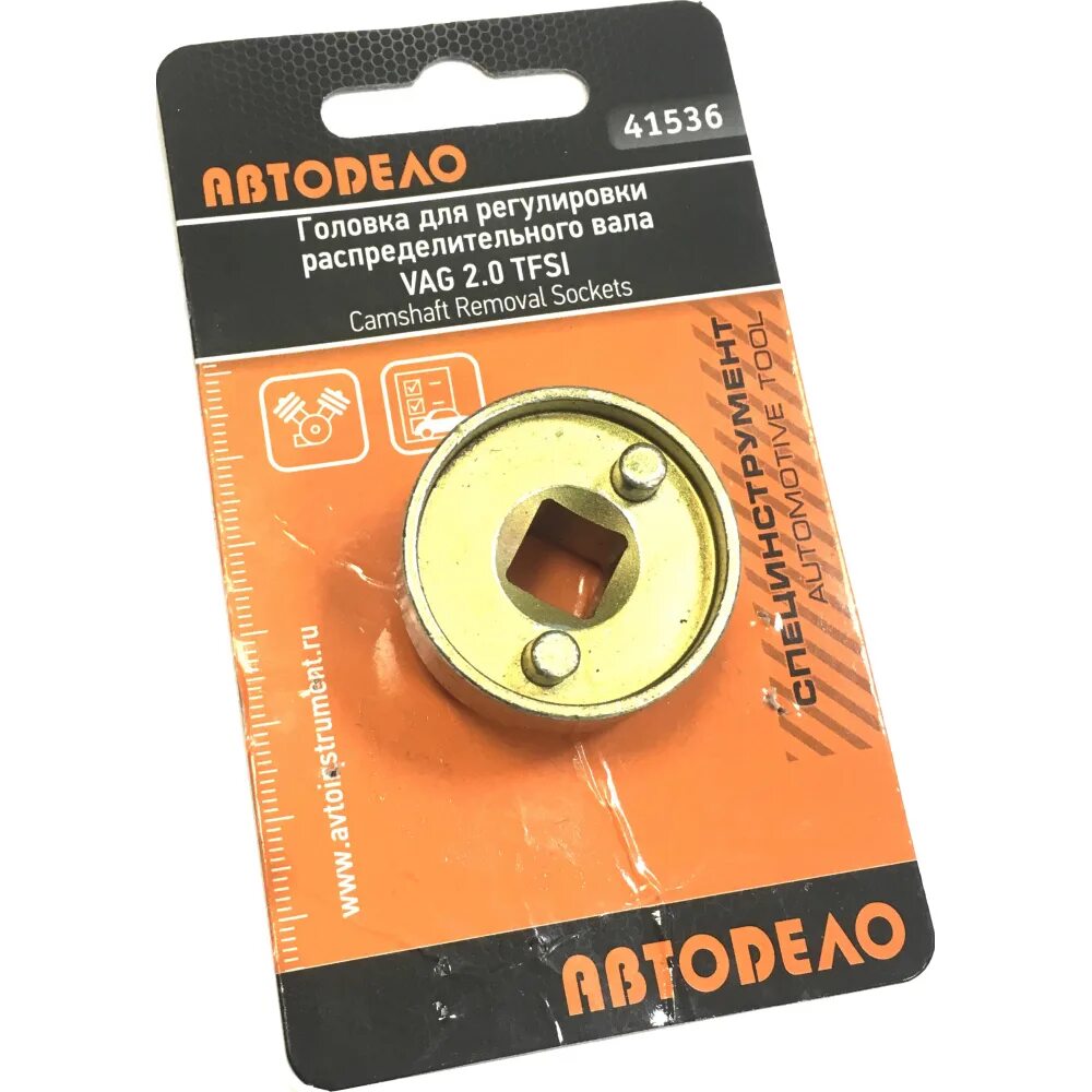 7 54 41536 26 2572 67103. 4000-39968+71-4 2 3328 13312 решение. Инструмент для поворота распределительных валов. 40000 - 39968+71-4*2*3328:13312 ответ. 7 54 41536 26 2572 67103.