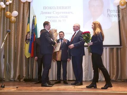 Учителя пензы