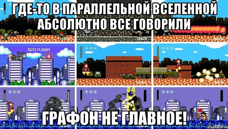 Как называется параллельная вселенная