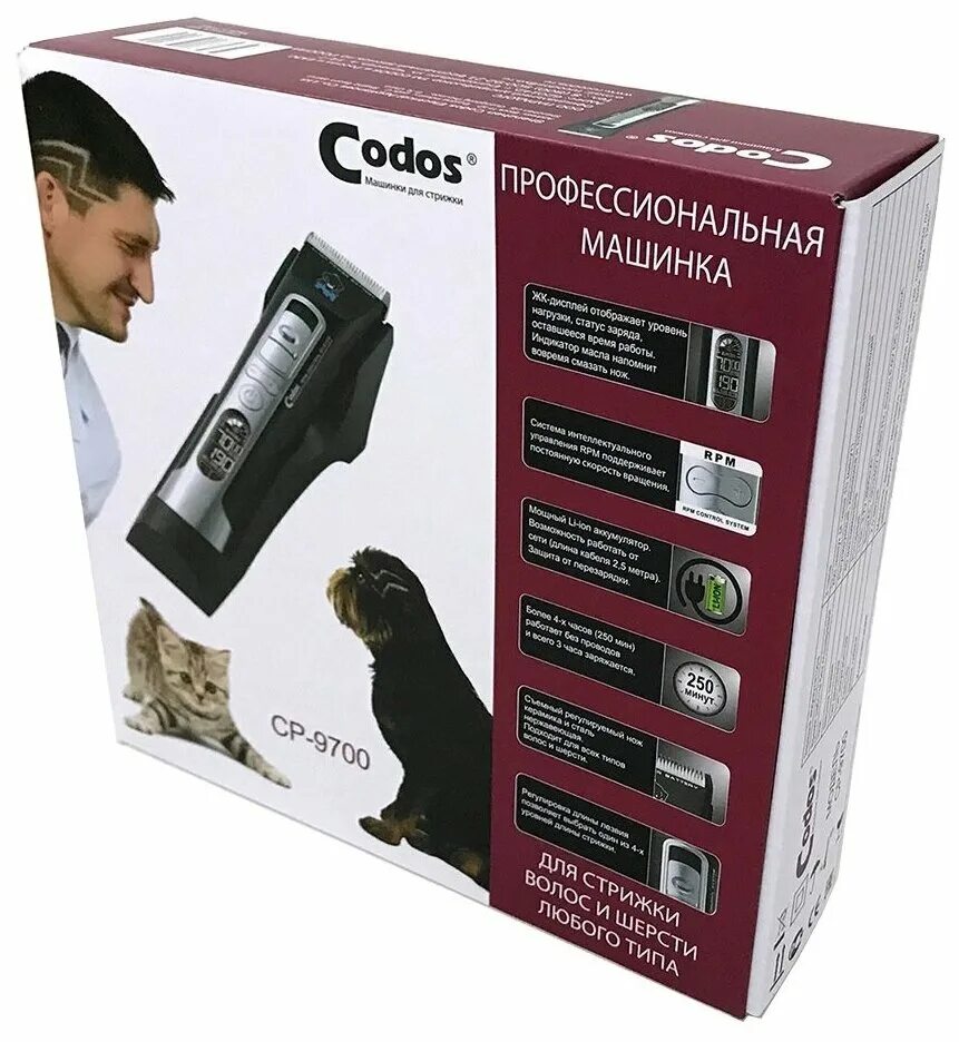 Кодос 8100 машинка для стрижки животных. Кодос машинка для стрижки животных. Codos машинка для стрижки животных. Триммер codos 9600. Codos 9600 машинка для стрижки.