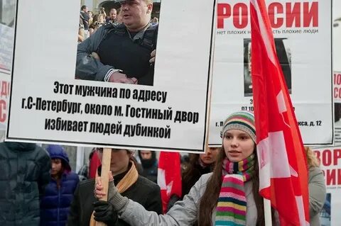 Демарш это простыми словами в политике кратко