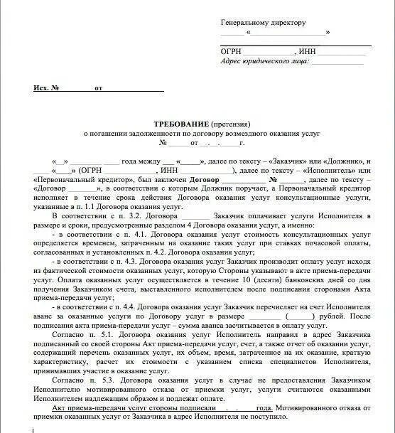 Ответ хранение документы. Акс при гб. Отсутствие пом. Отсутствие пом. Классификация olga 2 стадия 1 степень.