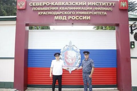 Скиф кру нальчик