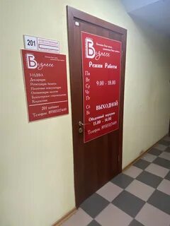 Витамин нефтеюганск 12 мкр телефон