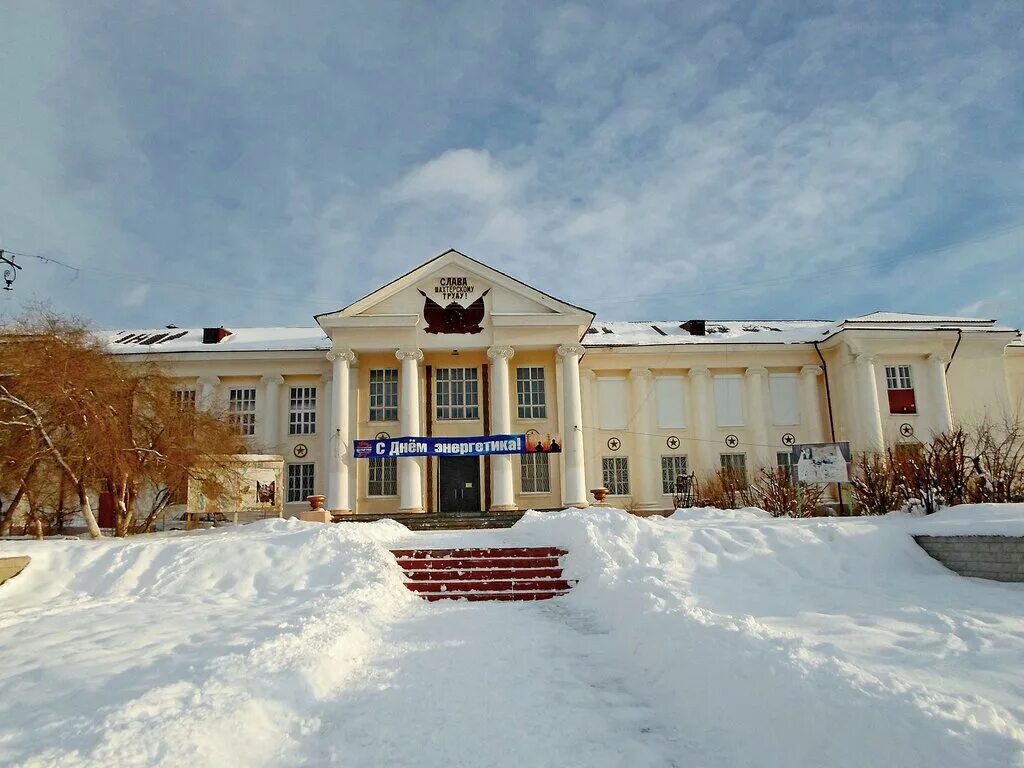 Дом культуры гусиноозерск. Дк шахтер гусиноозерск. Дк шахтер гусиноозерск. Гусиноозерск дк шахтер. Фото дк шахтер гусиноозерск.