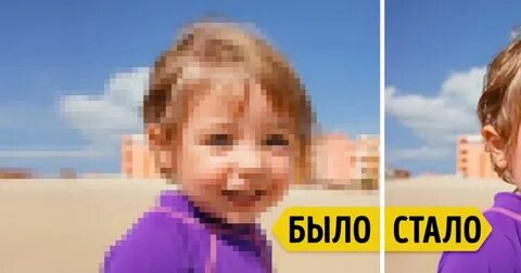 Почему история в плохом качестве