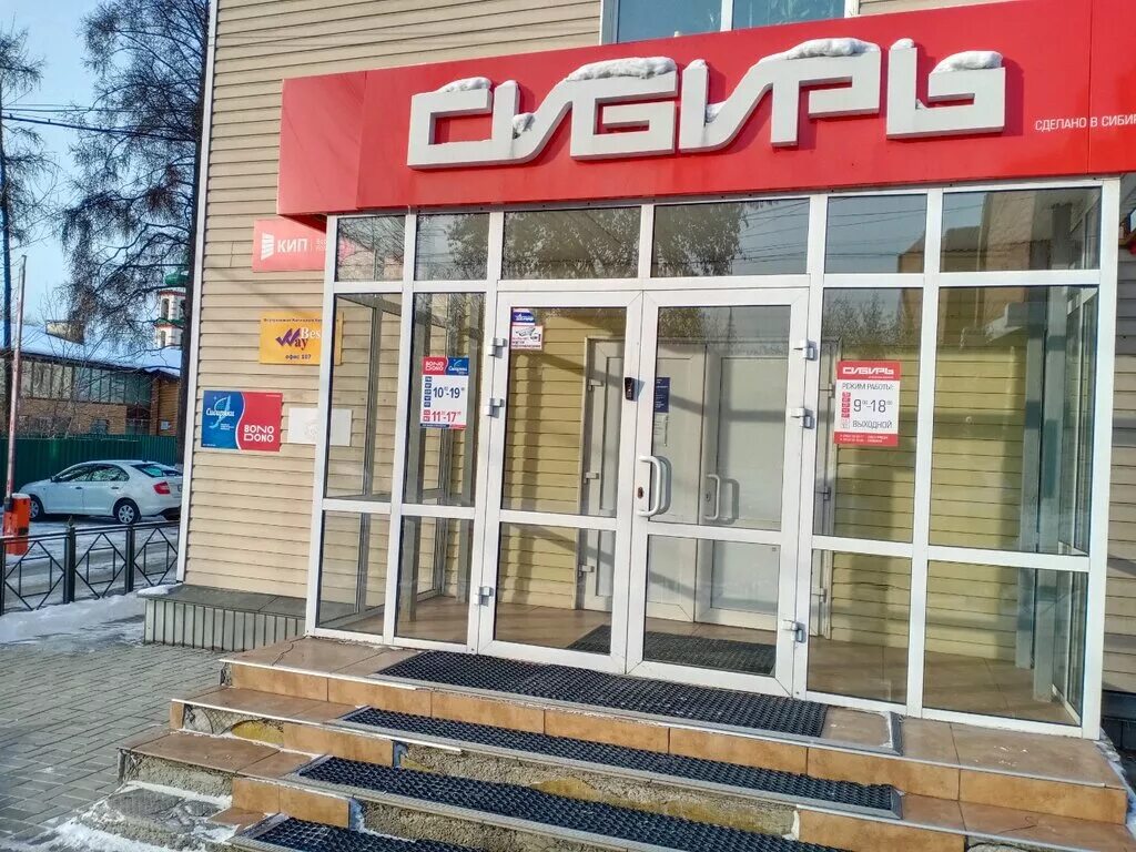 пушкина 53 краснодар. коммунаров 3 краснодар. улица коммунаров уфа. ул коммунаров 3. коммунаров 2 краснодар.