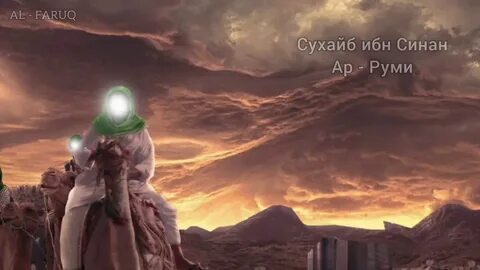 Пророк 2025