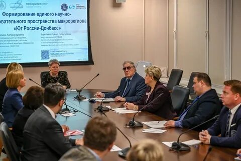 Институт единого образования