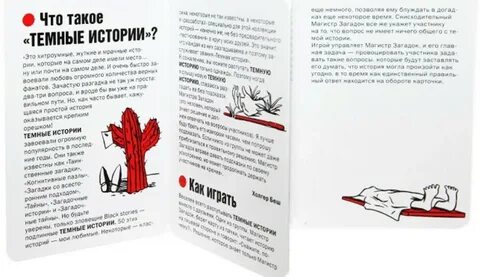 Темная история рассказ