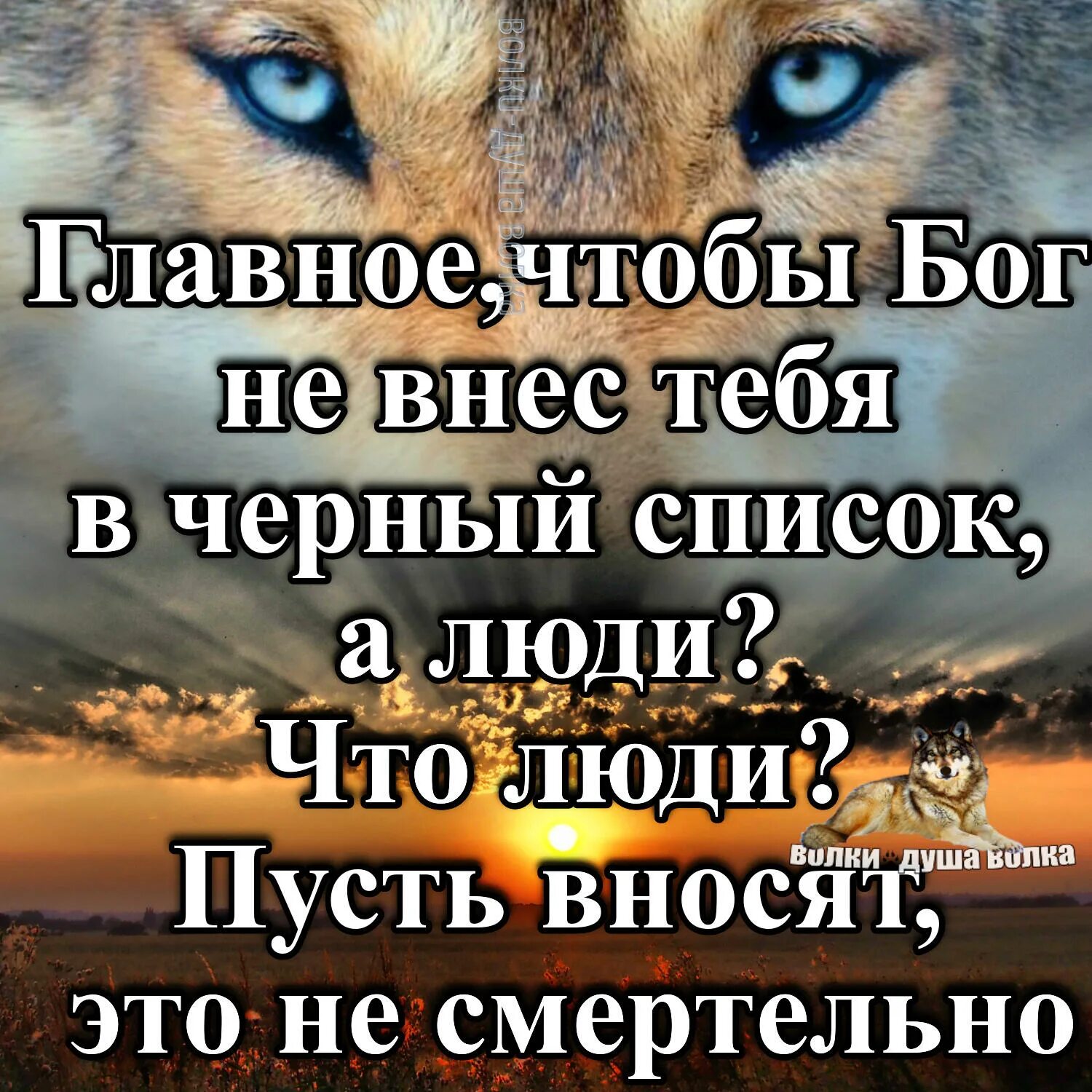 Песня глазами бога. Взгляни на жизнь глазами Бога. Глаз Бога. Ценность в глазах Бога. Взгляд Бога и человека.