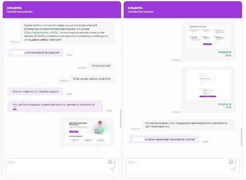 Сбермегамаркет промокод. Сбермегамаркет маркетплейс. Категории товаров. Сбер мега маркет промокод. Сбермегамаркет.
