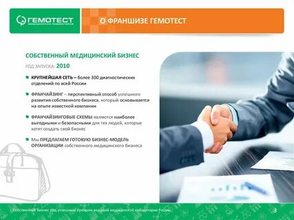 Услуги финансовых организаций и собственный бизнес