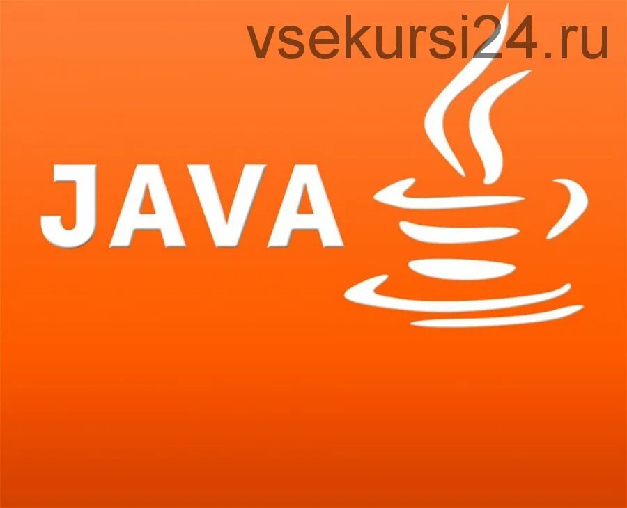 Какой java выбрать. Java картинки. картинки java middle. картинки связанные с java. java products.