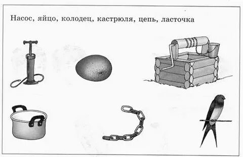 Дифференциация с ц задания для дошкольников