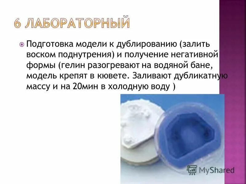 Дублирование работника. Дублирование работника