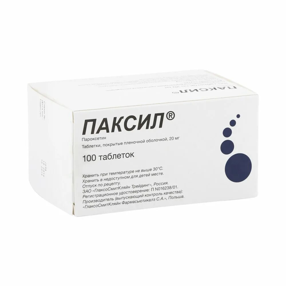 Препараты повышающие настроение и работоспособность. Паксил 20 мг. Паксил таблетки 20 мг. Паксил 40 мг. Паксил, тбл п/о 20мг №30.