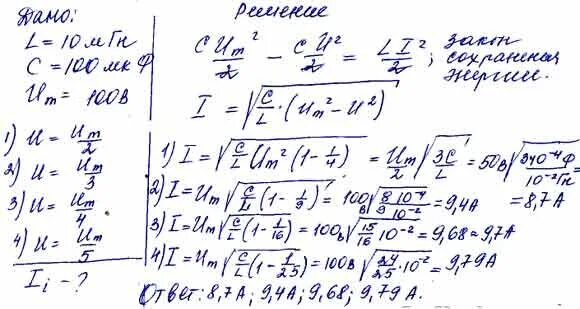 Катушка индуктивностью 0 4 мгн. Катушка индуктивности 10 МГН. Индуктивность 1 МГН. Катушка индуктивности 0.4 МГН. 10 МГН В ГН.