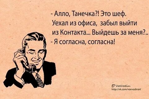 Алло прикол