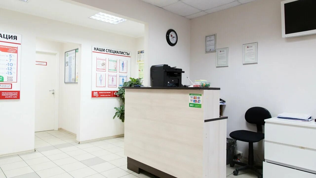 Медицинский центр столица на ленинском 90. Медцентр варшавское шоссе 32. Клиника на метро бабушкинская. 5 корп 4. Клиника столица на кантемировской д.