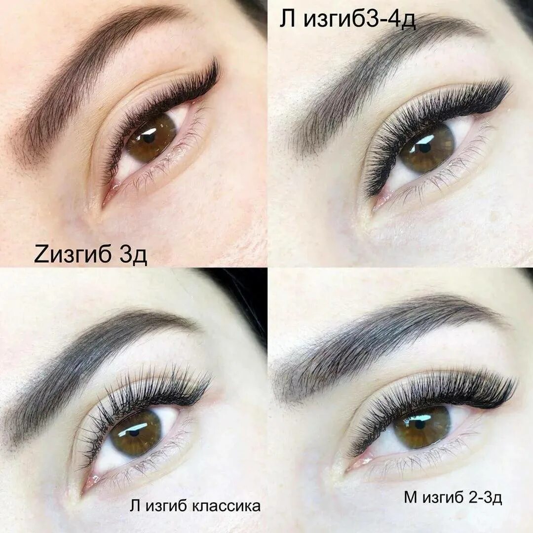 Beauty studio Sb, салон бровей и ресниц, Библиотечная ул., 16, Химки - Яндекс Ка