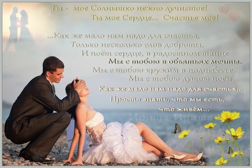 Когда не хочешь но имеешь