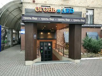 Кирова 19 красноярск
