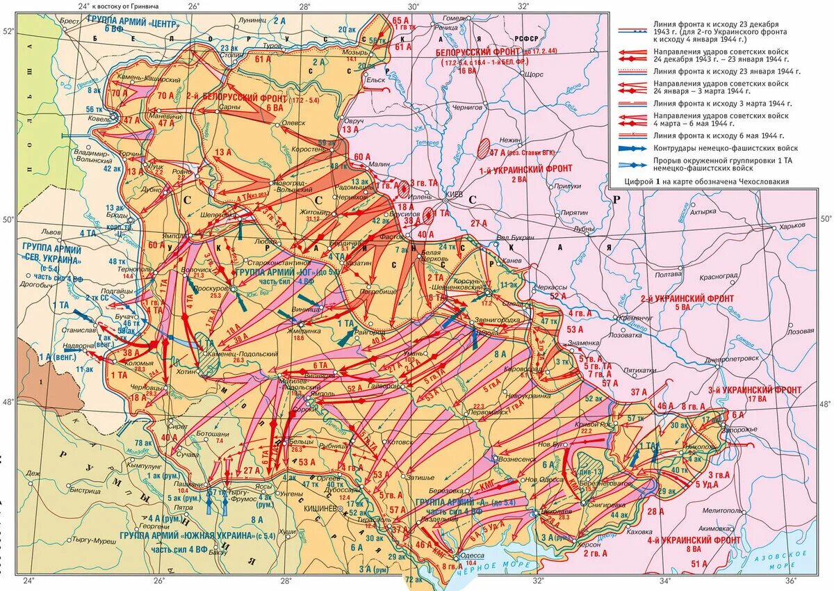 Освобождение украины и белоруссии. Освобождение Правобережной Украины 1943-1944. Днепровско-Карпатская операция (24 декабря 1943 — 17 апреля 1944).... Освобождение Правобережной Украины 1944 карта. Карта освобождения Украины 1943.