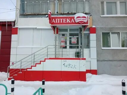 Пермь саранск