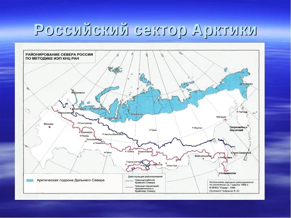 Зона севера карта. Российский сектор Арктики на карте. Зона Арктики на карте. Российский сектор Арктик.