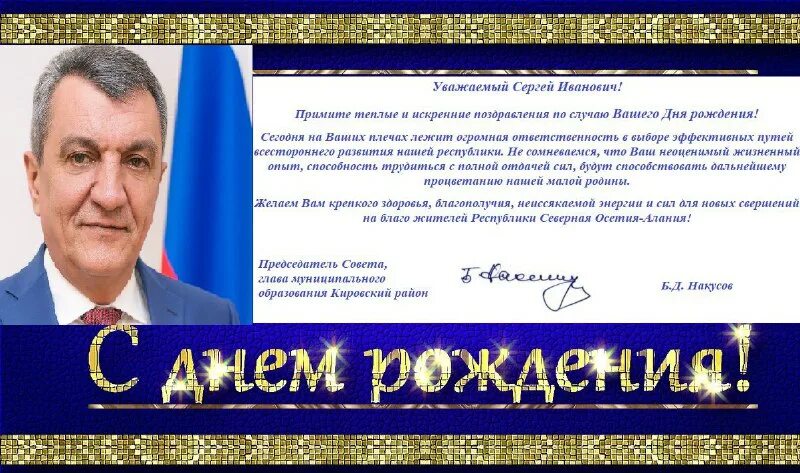 Моздокский район рсо-алания. Погода рсо алания на 10 дней. Погода рсо алания на 10 дней. Карта республики северная осетия алания. Урух село северная осетия.