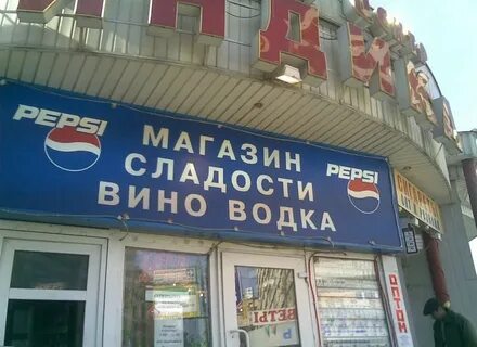 Выпал магазин