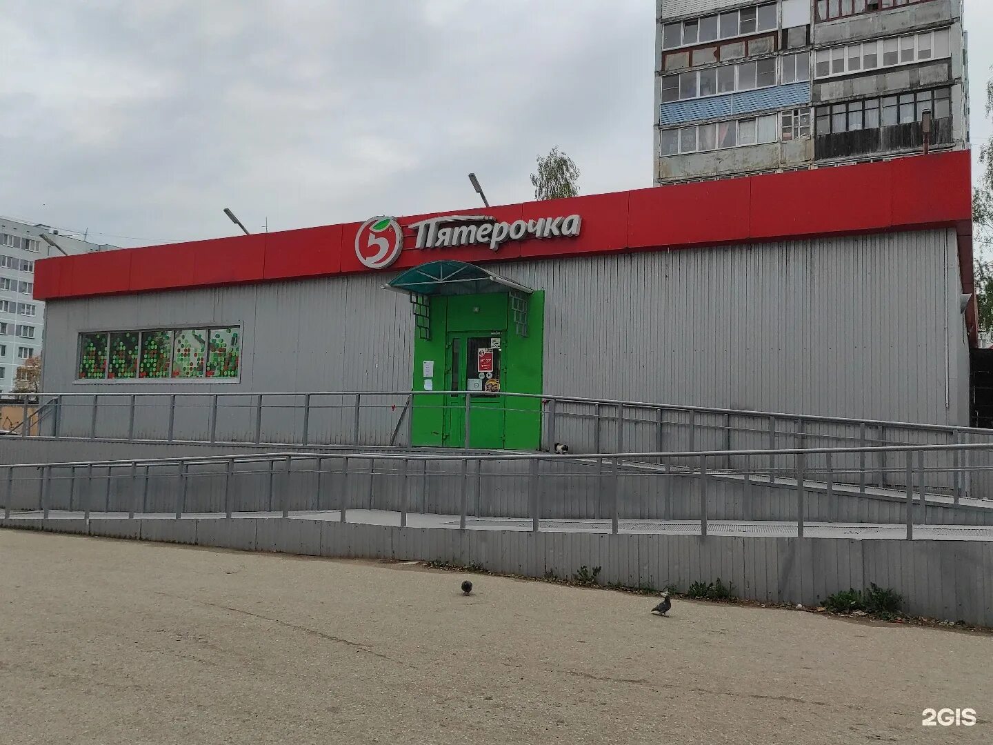 Пятерочка лейбл. Chain store пятерочка. Пятерочка энтузиастов. Пятерочка энтузиастов. Магазин пермский краснокамск.