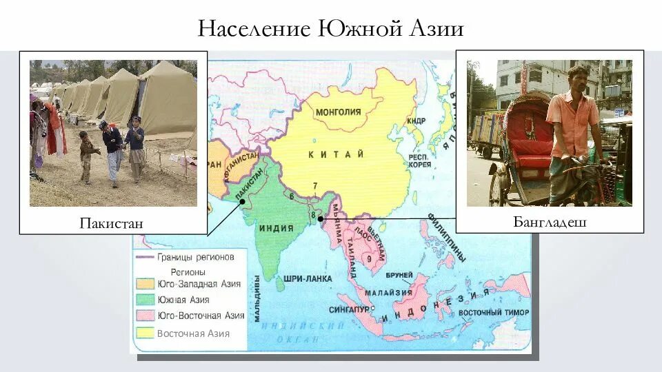 Население регионов азии. Плотность населения восточной азии. Карта плотности населения стран азии. Население регионов азии. Южно восточная азия.