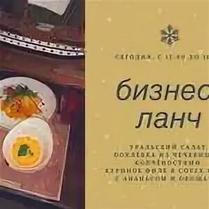 Ресторан Голландия Кронштадт. Ресторан голландская кухня Кронштадт. Голландская кухня Кронштадт меню. Ресторан голландская кухня Кронштадт меню. Ресторан голландская кухня