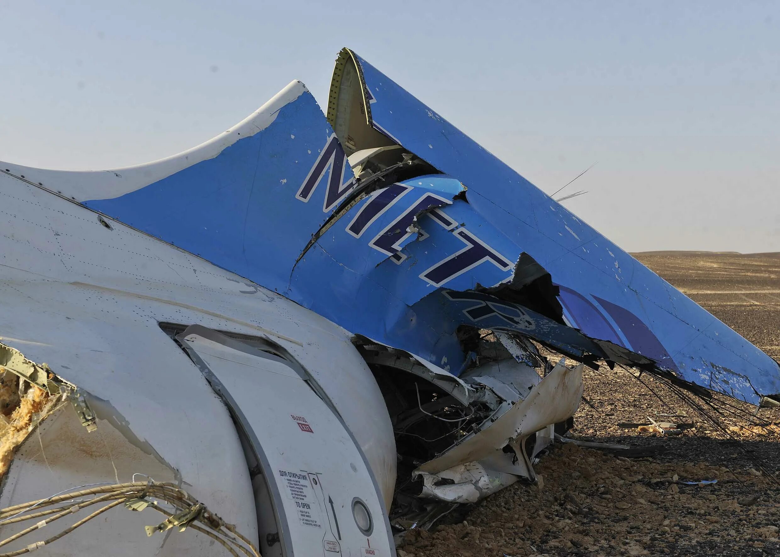 Летают ли самолеты в египет сейчас. Крушение Airbus a321 Египет. Крушение Эирбас а 321 в егопите.