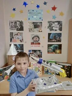 Звездная выставка