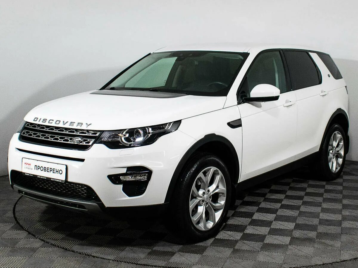 Discovery Sport 2015. Ленд Ровер Дискавери спорт 2015 белый. Land Rover Discovery 2015 белый. Дискавери спорт 2015 белый. Купить ленд ровер дискавери москва